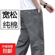 【耐磨純棉】工裝褲男士褲子休閑褲男寬松直筒褲大碼長(cháng)褲工作褲秋 深灰色 【加絨加厚】 2XL 【適合160-180斤體重】