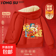 男童紅色外套羊羔絨國潮兒童冬裝加絨加厚上衣蛇年大童男孩拜年服 [鉅厚羊羔絨]紅衣(抱福蛇背標) 拉鏈羊羔絨 170 默認尺碼4