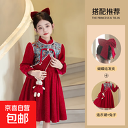 女童連衣裙秋冬2025新款公主裙女寶洋氣秋季長(cháng)袖加絨紅色兒童裙子 A109紅色連衣裙+蝴蝶發(fā)夾+玉米兔 140