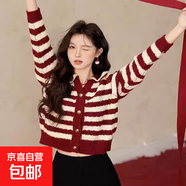 復(fù)古條紋娃娃領(lǐng)毛衣外套女2025春秋新款撞色針織開衫小個(gè)子短上衣 4565紅色 S  【建議80斤-95斤】