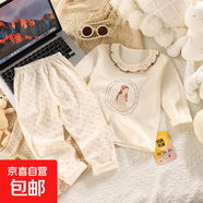 兒童睡衣女孩秋長(cháng)袖套裝女寶寶無(wú)骨小童秋衣秋褲家居服AA26 萊卡無(wú)骨套裝淑女 120 cm