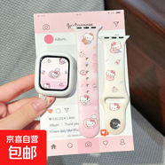 粉白Kitty漸變蘋(píng)果手表S11表帶10硅膠替換帶iWatch9Apple8印花硅膠卡通可愛(ài)2025女新款ultra se 粉白kt貓【白色硅膠殼和表帶組合】 40mm【S6/5/4/SE代】