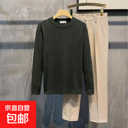 秋冬大碼圓領(lǐng)針織衫長(cháng)袖男潮流線(xiàn)衫秋衣打底衫修身t恤衫套頭長(cháng)衫 綠色 2XL