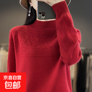 半高領(lǐng)100%純羊毛衫女打底衫女秋冬套頭毛衣寬松內(nèi)搭鏤空針織衫 車?yán)遄蛹t L