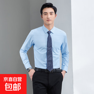 男女同款斜紋白領(lǐng)職業(yè)裝正裝工作服商務(wù)白色長袖襯衫免燙打底襯衣 男中藍(lán)色襯衫 4XL