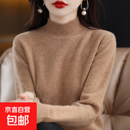 秋冬新款毛衣女半高領(lǐng)長(cháng)袖女裝上衣寬松顯瘦百搭毛衣套頭針織衫QM 金砂駝 XL