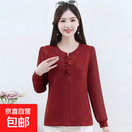 2025中式國風(fēng)秋季大碼女裝氣質(zhì)媽媽新款長(cháng)袖T圓領(lǐng)恤女士打底小衫 紅色 3XL 120-130斤