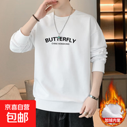 圓領(lǐng)衛衣男2025春季新款寬松百搭長(cháng)袖T恤男士潮流休閑款打底衫 白色 加絨 YM0875 XL