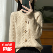 秋冬新款100%純羊毛開衫女圓領(lǐng)加厚寬松毛衣外套羊毛外搭上衣 原絨米 M
