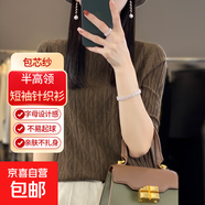 【包芯紗】針織衫女士半高領短袖背心保暖毛衣休閑百搭打底衫外套 咖啡色 M 建議體重【90斤-110斤】