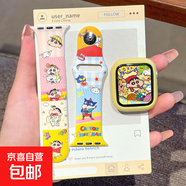蠟筆小新蘋(píng)果手表S11表帶10硅膠替換帶iWatch9Apple8表帶多巴胺印花硅膠可愛(ài)2025女新款ultra se 野原新之助【黃色硅膠殼和表帶組合】 44mm【S6/5/4/SE代】