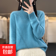 25秋冬七針加厚半高領(lǐng)羊毛衫寬松套頭毛衣新款女氣質(zhì)女士打底衫 湖藍色 XL