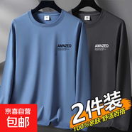 男士工地上班工作耐磨耐臟短袖T恤衣服便宜冰絲速干半袖打底衫-SL 長袖AMN-霧藍+深灰 2XL 碼【120-145斤】