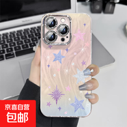 手機殼適用蘋果iPhone16promax/華為mate70榮耀小米紅米彩色星星全包防摔羽紗保護套男女款 彩色星星 榮耀X50