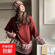 費爾島菱格套頭毛衣女士2025秋冬季新款港味復古慵懶風(fēng)內搭針織衫 紅色【GL-M398】 (帽子+毛衣) L