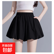 花苞短褲女夏秋季2025新款高腰外穿褲裙燈籠褲小個(gè)子穿搭褲子裙褲 黑色 M