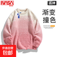 NASA BASE情侶漸變毛衣男款秋冬季撞色打底衫學(xué)生毛絨絨線(xiàn)衣寬松套頭針織衫 粉色 2XL