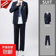學(xué)院風(fēng)dk男生制服套裝徽章西服春秋季青少年痞帥墊肩黑色外套班服 藏青墊肩西服+藏青褲+鏈條徽章) 5XL