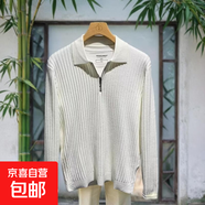 高級感拉鏈polo衫男士翻領(lǐng)外套男春秋季青年簡(jiǎn)約個(gè)性長(cháng)袖套頭毛衣 白色 【當日發(fā)貨】 XL