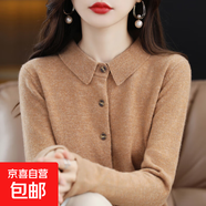 2025冬新款100%純羊毛女襯衣領(lǐng)開衫百搭洋氣外套修身打底保暖上衣 金駝色 M