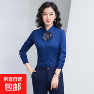 彈力竹纖維免燙男士長(cháng)袖襯衫白色商務(wù)職業(yè)裝男女同款黑色藍色襯衣 女士：寶藍色襯衣 5XL