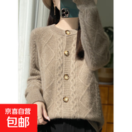 秋冬新款100%純羊毛開衫女圓領(lǐng)加厚寬松毛衣外套羊毛外搭上衣 原絨駝 M