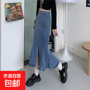 牛仔高腰顯瘦荷葉邊開(kāi)叉包臀裙春秋新款女裝半身裙 藍(lán)色 S