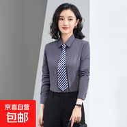 男女同款斜紋白領(lǐng)職業(yè)裝正裝工作服商務(wù)白色長(cháng)袖襯衫免燙打底襯衣 女深灰色襯衫 6XL