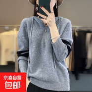 2025秋冬新款拼色拉鏈連帽套頭針織衫寬松毛衣百搭打底衛(wèi)衣 灰色 M