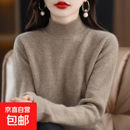 秋冬新款毛衣女半高領長袖女裝上衣寬松顯瘦百搭毛衣套頭針織衫QM 原絨駝 XL