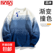 NASA BASE情侶漸變毛衣男款秋冬季撞色打底衫學(xué)生毛絨絨線(xiàn)衣寬松套頭針織衫 藍色 M