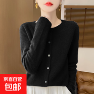 秋冬100%純羊毛開衫女圓領(lǐng)純針織衫毛衣女百搭打底衫薄外套外穿 黑色 M