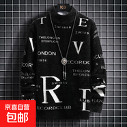 秋冬新款仿貂水貂絨針織衫套頭毛衣男寬松百搭半高領(lǐng)學(xué)生打底衫潮 黑色 3XL