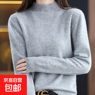 秋冬新款毛衣女半高領(lǐng)長(cháng)袖女裝上衣寬松顯瘦百搭毛衣套頭針織衫QM 淺灰色 2XL