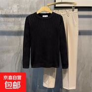 秋冬大碼圓領(lǐng)針織衫長(cháng)袖男潮流線(xiàn)衫秋衣打底衫修身t恤衫套頭長(cháng)衫 黑色 M