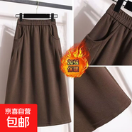大碼秋冬新款百搭顯瘦A字半身裙胖mm高腰遮肚寬松休閑中長(cháng)款裙子 咖啡色【加絨款】 L 【建議100-115斤】