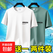 男士工地上班工作耐磨耐臟短袖T恤衣服便宜冰絲速干半袖打底衫-SL 短袖AMN-白色+豆綠 2XL 碼【120-145斤】