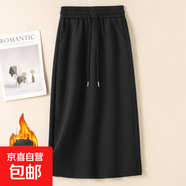 加絨/不加絨秋冬休閑半身裙女加大碼松緊系繩直筒口袋中長(cháng)衛裙潮 黑色【加絨加厚】 XL 【建議115-130斤】