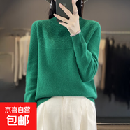 半高領(lǐng)100%純羊毛衫女打底衫女秋冬套頭毛衣寬松內(nèi)搭鏤空針織衫 祖母綠 L