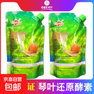 琴葉蝸牛粘液酵素蛋白還原酸干枯受損護發(fā)素補水柔順保濕滋養(yǎng)發(fā)膜 蝸牛濾液護發(fā)素600ml（3袋裝）