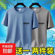 男士工地上班工作耐磨耐臟短袖T恤衣服便宜冰絲速干半袖打底衫-SL 短袖AMN-霧藍+卡其 2XL 碼【120-145斤】