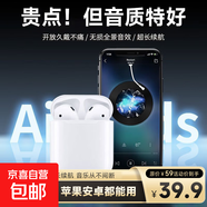 華強(qiáng)北無線藍(lán)牙耳機(jī)降噪超長續(xù)航耳機(jī)運(yùn)動(dòng)適用于蘋果小米華為oppo三星vivo榮耀半入耳跑步高清通話 airpods2【全功能頂配板】