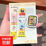 蠟筆小新蘋(píng)果手表S11表帶10硅膠替換帶iWatch9Apple8表帶多巴胺印花硅膠可愛(ài)2025女新款ultra se 野原新之助【白色硅膠殼和表帶組合】 40mm【S6/5/4/SE代】