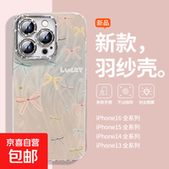手機殼適用蘋(píng)果iPhone16promax/華為mate70榮耀小米紅米彩色蝴蝶結全包防摔羽紗保護套男女款 彩色蝴蝶結 小米14