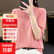 【包芯紗】針織衫女士半高領(lǐng)短袖背心保暖毛衣休閑百搭打底衫外套 蝦粉色 XL 建議體重【125斤-140斤】