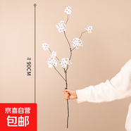 仿真梨花中式花藝絹布仿真梨花家居客廳假花擺件婚禮裝飾品 八叉梨花-白色1枝