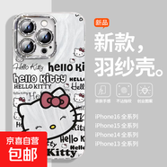 手機殼適用蘋果iPhone16promax/華為mate70榮耀小米紅米日韓Kitty貓全包防摔羽紗保護套男女款 日韓Kitty貓 華為 P40 Pro