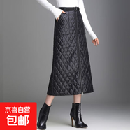 冬季保暖半身棉裙長(zhǎng)裙高腰秋冬擋風(fēng)加厚一片棉裙中長(zhǎng)款裙子冬裙女 黑色 菱格紋【半長(zhǎng)裙】 M 建議90-100斤