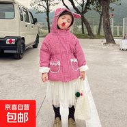 秋冬兒童加厚短款防寒服中小童加絨保暖冬裝外套男女童寶寶 粉色 120 【身高+10拍】