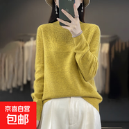 半高領(lǐng)100%純羊毛衫女打底衫女秋冬套頭毛衣寬松內(nèi)搭鏤空針織衫 芥末黃 L